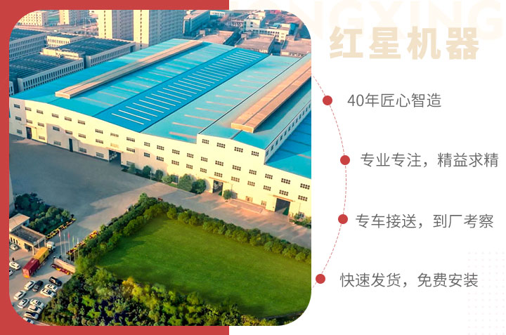 紅星服務(wù)，為您的制砂洗砂生產(chǎn)線(xiàn)保駕護(hù)航